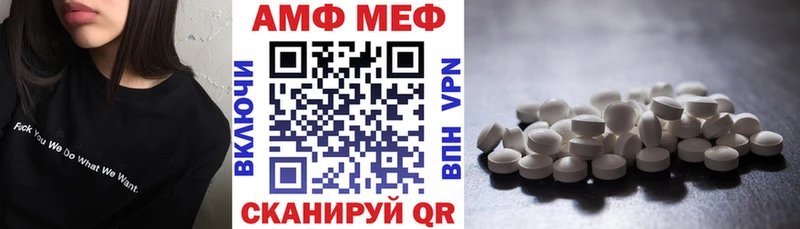 Амфетамин 97%  кракен ссылки  Георгиевск 