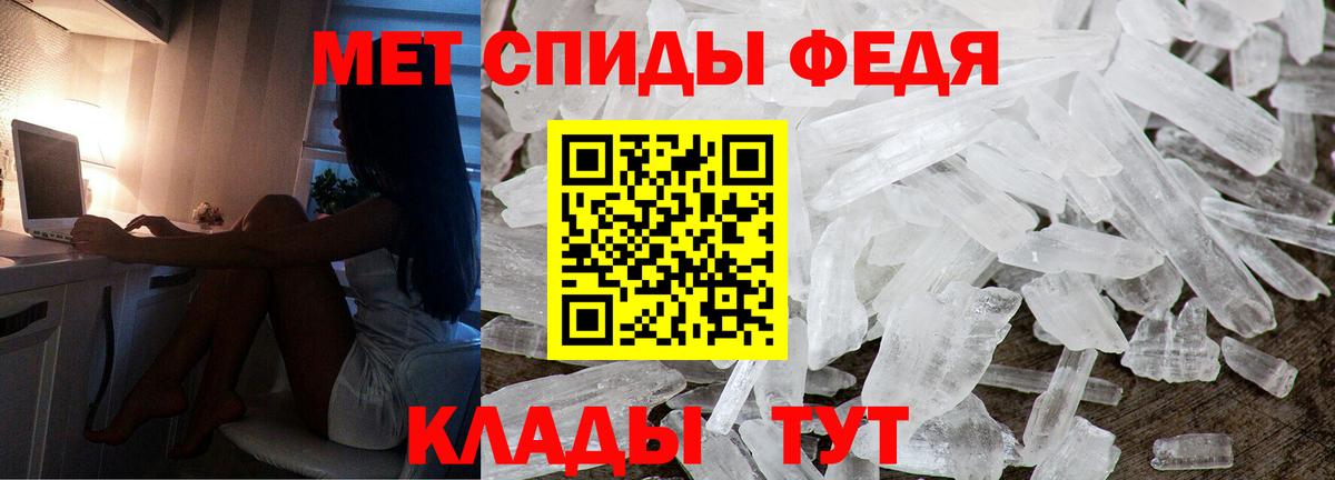 Amphetamine Premium  АМФ  Георгиевск 