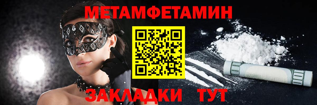 Георгиевск  АМФЕТАМИН  Вход с VPN  Amphetamine 98% 