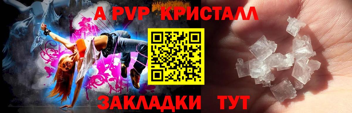 Канабис Георгиевск