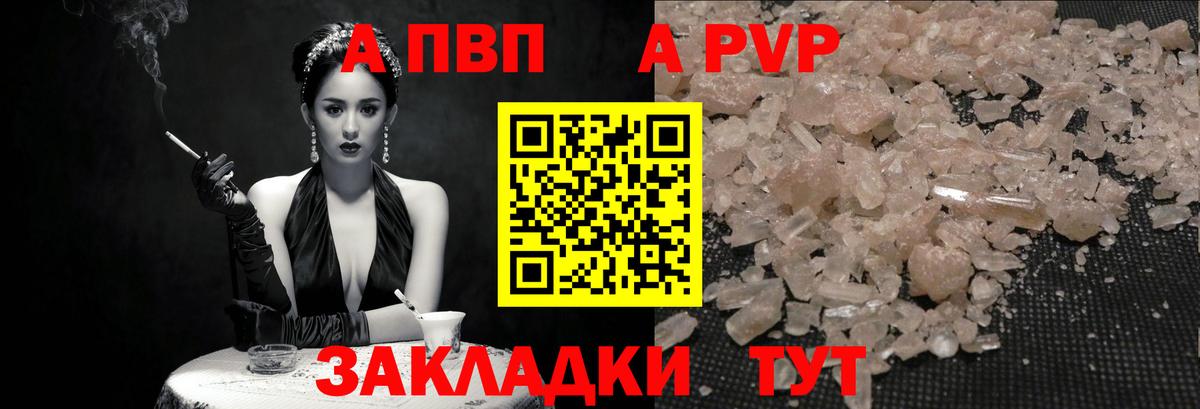 A PVP СК КРИС Георгиевск