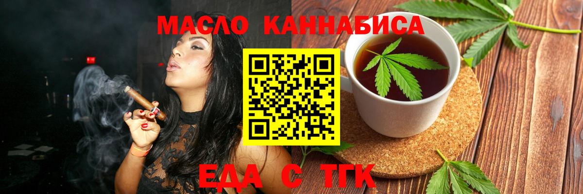 MDMA  МАРИХУАНА  Георгиевск  Гашиш  Вейп ТГК  COCAIN  Мефедрон кристаллы 