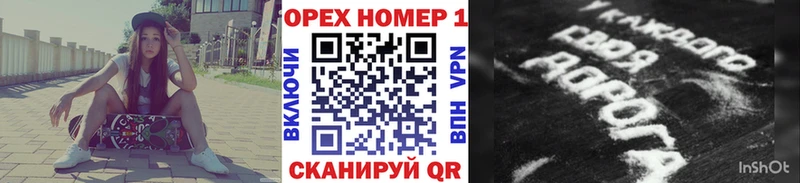 COCAIN Columbia  Георгиевск 