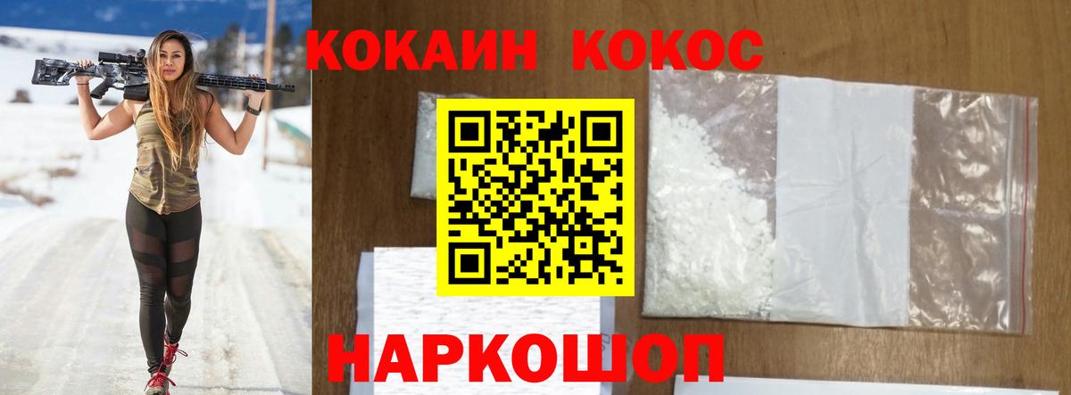 Георгиевск  Кокаин  COCAIN  НБОМе  Вход с VPN  Мефедрон кристаллы  Героин  ГАШИШ 