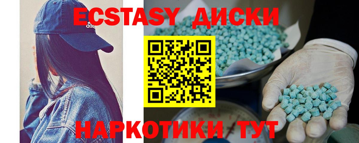 ЭКСТАЗИ бентли Георгиевск