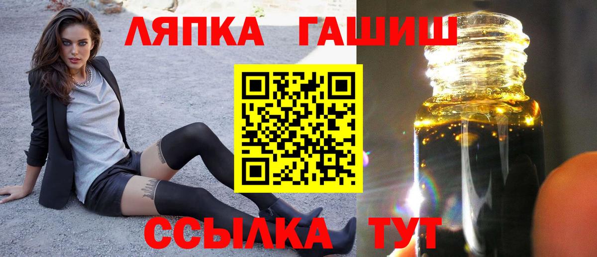 ГАШИШ Ice-O-Lator  продажа наркотиков  Вход с VPN  Георгиевск  Гашиш Ice-O-Lator 