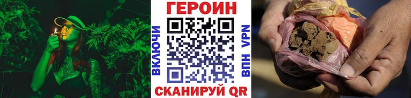 Героин хмурый  ОМГ ОМГ зеркало  Георгиевск 
