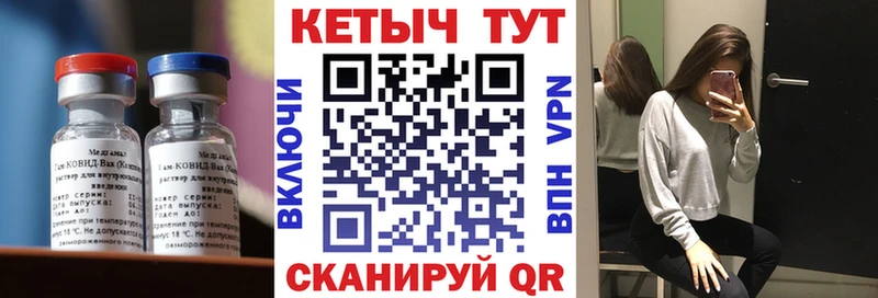 купить цена Георгиевск КЕТАМИН VHQ