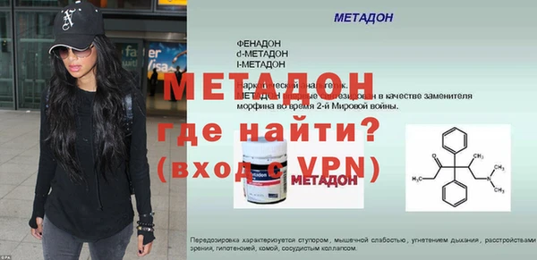 таблы Магас