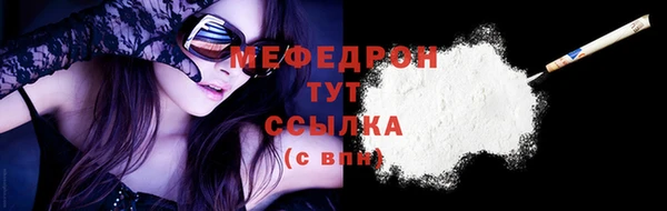 таблы Магас