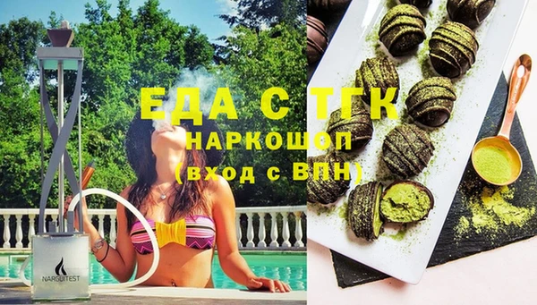 таблы Магас