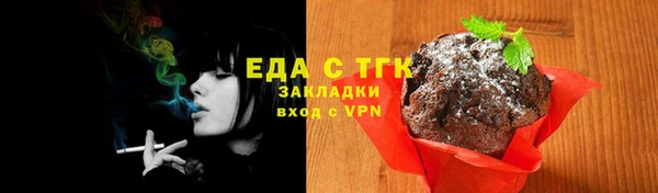 ПСИЛОЦИБИНОВЫЕ ГРИБЫ Волосово