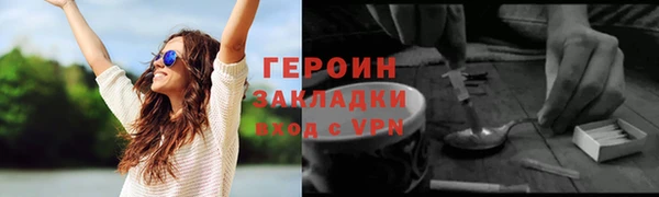 2c-b Володарск