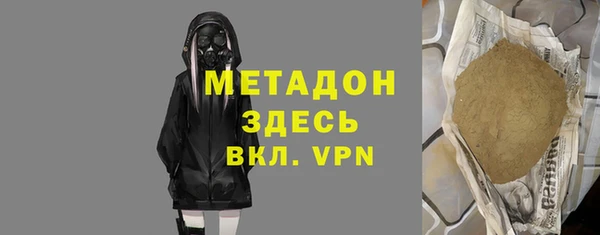 твердый Волоколамск