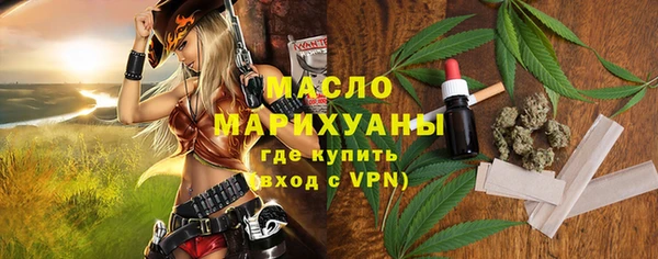 таблы Магас