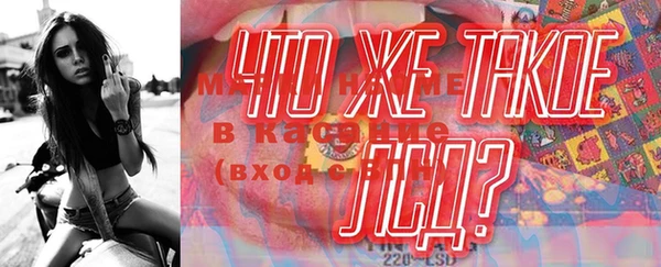 mix Верея