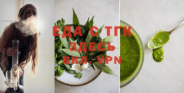 таблы Магас