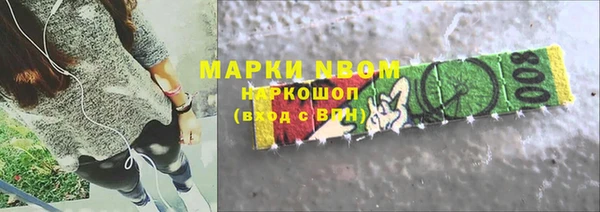 крисы Майский