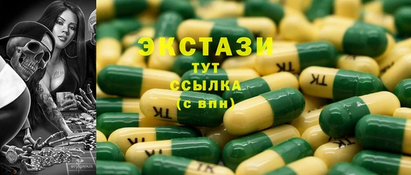 таблы Магас