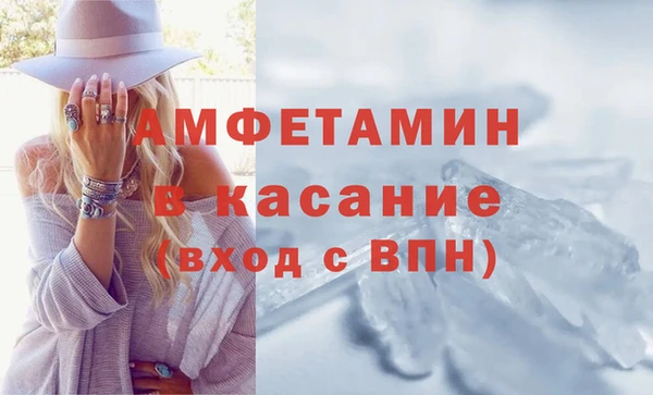 таблы Магас