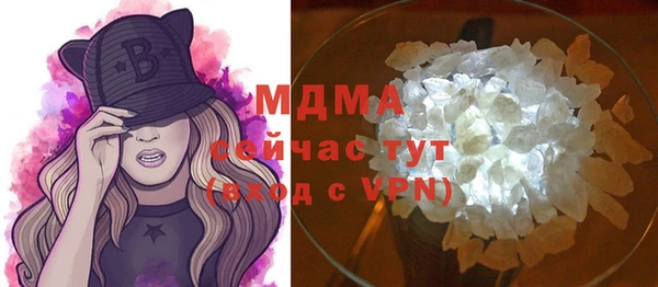 таблы Магас