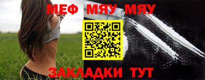 прущая мука Берёзовский