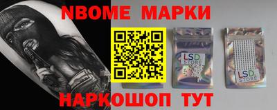 наркотики Ирбит