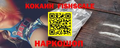 наркотики Изобильный