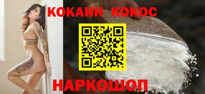 наркотики Ирбит