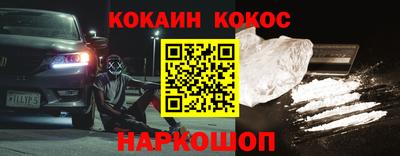 наркотики Ирбит