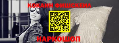 наркотики Изобильный