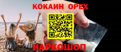 наркотики Изобильный
