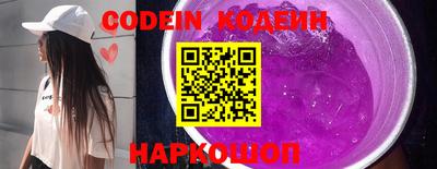 PSILOCYBIN Ипатово