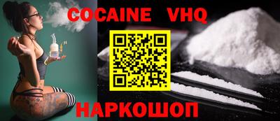 наркотики Ирбит