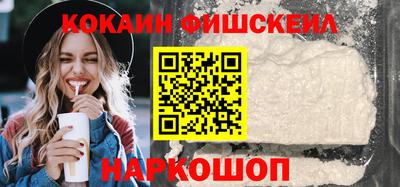 наркотики Ирбит