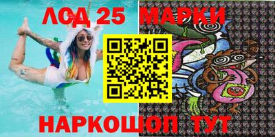 твердый Беслан