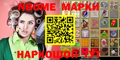 наркотики Изобильный