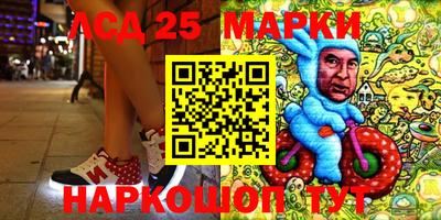 твердый Беслан