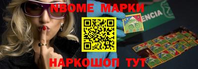 наркотики Ирбит