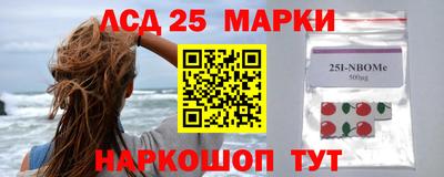 наркотики Ирбит