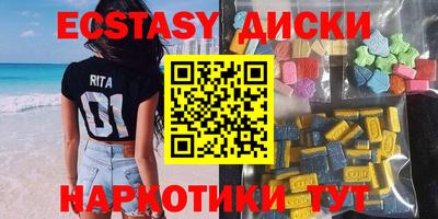 наркотики Ирбит