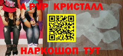 героин Абакан