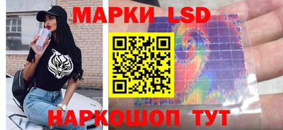 PSILOCYBIN Ипатово
