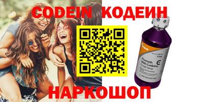 наркотики Ирбит