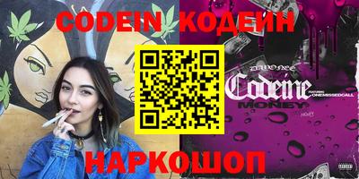 наркотики Ирбит