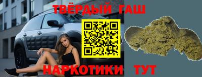 твердый Беслан