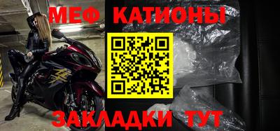 твердый Беслан