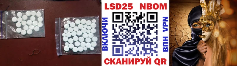 LSD-25 экстази ecstasy  что такое наркотик  Георгиевск 