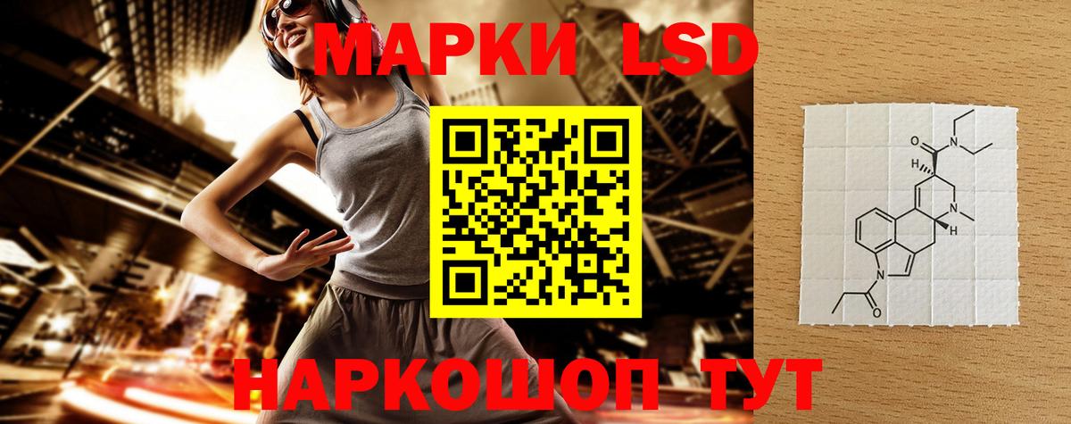 Лсд 25 экстази ecstasy  Вход с VPN  Георгиевск  ЛСД экстази  ЛСД экстази ecstasy 