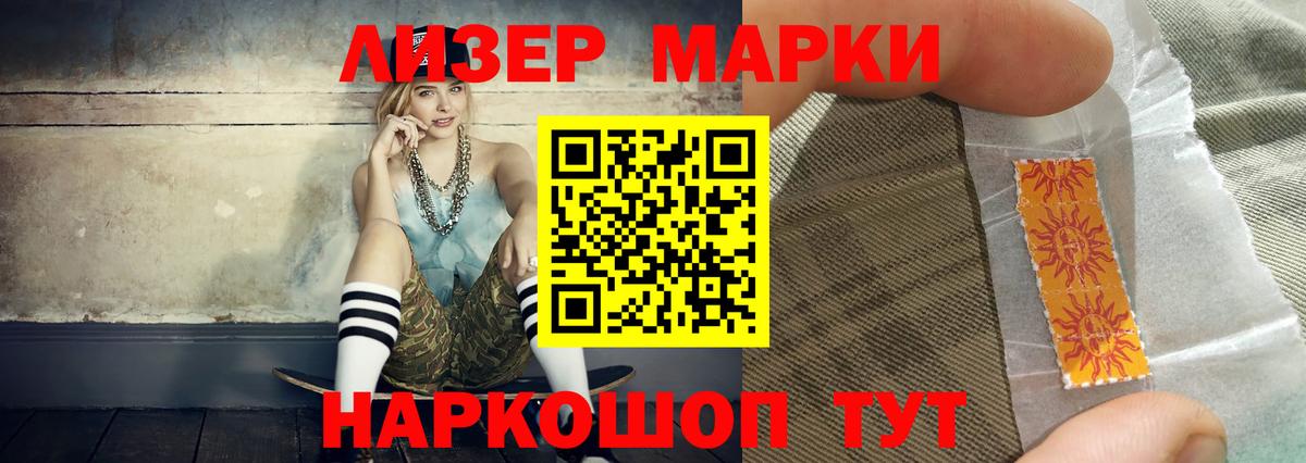 Лсд 25 экстази кислота  Георгиевск  ЛСД экстази кислота 